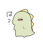 ぼくは、きょうりゅう（個別スタンプ：29）