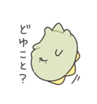 ぼくは、きょうりゅう（個別スタンプ：31）