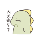 ぼくは、きょうりゅう（個別スタンプ：32）