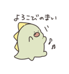 ぼくは、きょうりゅう（個別スタンプ：38）