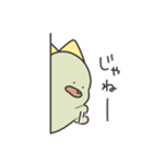 ぼくは、きょうりゅう（個別スタンプ：40）