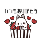 飛び出す♪大人可愛いうさぎレディ（個別スタンプ：5）