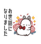 飛び出す♪大人可愛いうさぎレディ（個別スタンプ：10）
