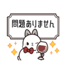 飛び出す♪大人可愛いうさぎレディ（個別スタンプ：11）