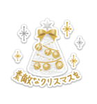 毎年使える！お正月＆Xmas【シール風】（個別スタンプ：8）