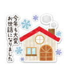 毎年使える！お正月＆Xmas【シール風】（個別スタンプ：10）