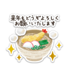 毎年使える！お正月＆Xmas【シール風】（個別スタンプ：11）
