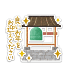 毎年使える！お正月＆Xmas【シール風】（個別スタンプ：12）
