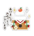 毎年使える！お正月＆Xmas【シール風】（個別スタンプ：16）