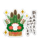毎年使える！お正月＆Xmas【シール風】（個別スタンプ：17）