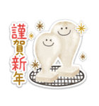 毎年使える！お正月＆Xmas【シール風】（個別スタンプ：18）