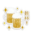 毎年使える！お正月＆Xmas【シール風】（個別スタンプ：20）