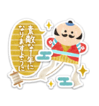 毎年使える！お正月＆Xmas【シール風】（個別スタンプ：21）
