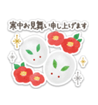 毎年使える！お正月＆Xmas【シール風】（個別スタンプ：24）
