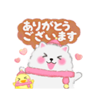 ポメラニアン「ぽちゃん」冬（個別スタンプ：14）