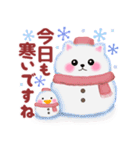 ポメラニアン「ぽちゃん」冬（個別スタンプ：19）