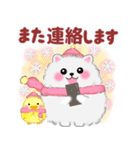 ポメラニアン「ぽちゃん」冬（個別スタンプ：27）