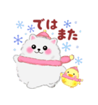 ポメラニアン「ぽちゃん」冬（個別スタンプ：28）