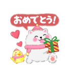 ポメラニアン「ぽちゃん」冬（個別スタンプ：32）