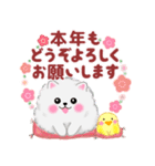 ポメラニアン「ぽちゃん」冬（個別スタンプ：39）