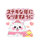 ポメラニアン「ぽちゃん」冬（個別スタンプ：40）