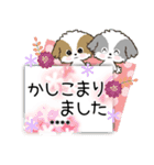 愛犬の名前に出来る！カスタム【シーズー】（個別スタンプ：8）