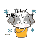 愛犬の名前に出来る！カスタム【シーズー】（個別スタンプ：9）