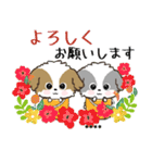 愛犬の名前に出来る！カスタム【シーズー】（個別スタンプ：11）