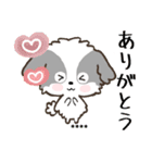 愛犬の名前に出来る！カスタム【シーズー】（個別スタンプ：14）