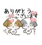 愛犬の名前に出来る！カスタム【シーズー】（個別スタンプ：16）