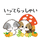 愛犬の名前に出来る！カスタム【シーズー】（個別スタンプ：29）