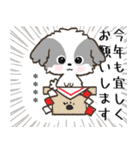 愛犬の名前に出来る！カスタム【シーズー】（個別スタンプ：35）