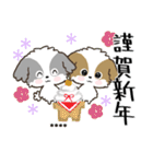 愛犬の名前に出来る！カスタム【シーズー】（個別スタンプ：36）