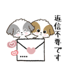 愛犬の名前に出来る！カスタム【シーズー】（個別スタンプ：37）