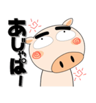 毎日、ブタさん 擬音語・擬態語（個別スタンプ：1）