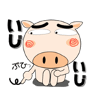 毎日、ブタさん 擬音語・擬態語（個別スタンプ：2）