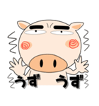 毎日、ブタさん 擬音語・擬態語（個別スタンプ：3）