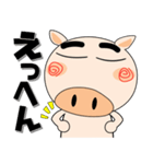 毎日、ブタさん 擬音語・擬態語（個別スタンプ：4）