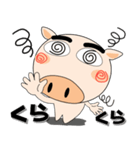 毎日、ブタさん 擬音語・擬態語（個別スタンプ：8）