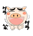 毎日、ブタさん 擬音語・擬態語（個別スタンプ：9）