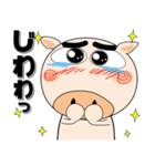 毎日、ブタさん 擬音語・擬態語（個別スタンプ：12）