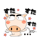 毎日、ブタさん 擬音語・擬態語（個別スタンプ：13）