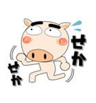 毎日、ブタさん 擬音語・擬態語（個別スタンプ：14）