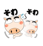 毎日、ブタさん 擬音語・擬態語（個別スタンプ：15）