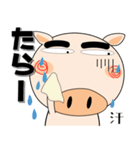 毎日、ブタさん 擬音語・擬態語（個別スタンプ：16）