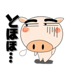 毎日、ブタさん 擬音語・擬態語（個別スタンプ：20）