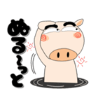 毎日、ブタさん 擬音語・擬態語（個別スタンプ：23）