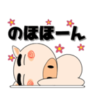 毎日、ブタさん 擬音語・擬態語（個別スタンプ：25）