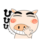 毎日、ブタさん 擬音語・擬態語（個別スタンプ：27）