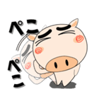 毎日、ブタさん 擬音語・擬態語（個別スタンプ：29）
